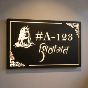 Avatar Decor Personalized Name Plate – Waterproof Acrylic LED Name Plate with Light (12X18 inch, Shivay)