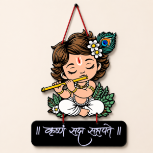 MDF Krishna wall hanging with Bal Krishna playing flute