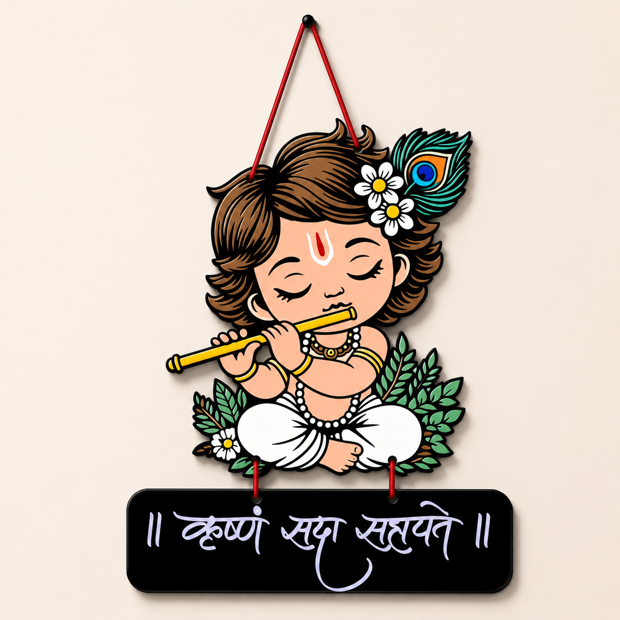 MDF Krishna wall hanging with Bal Krishna playing flute