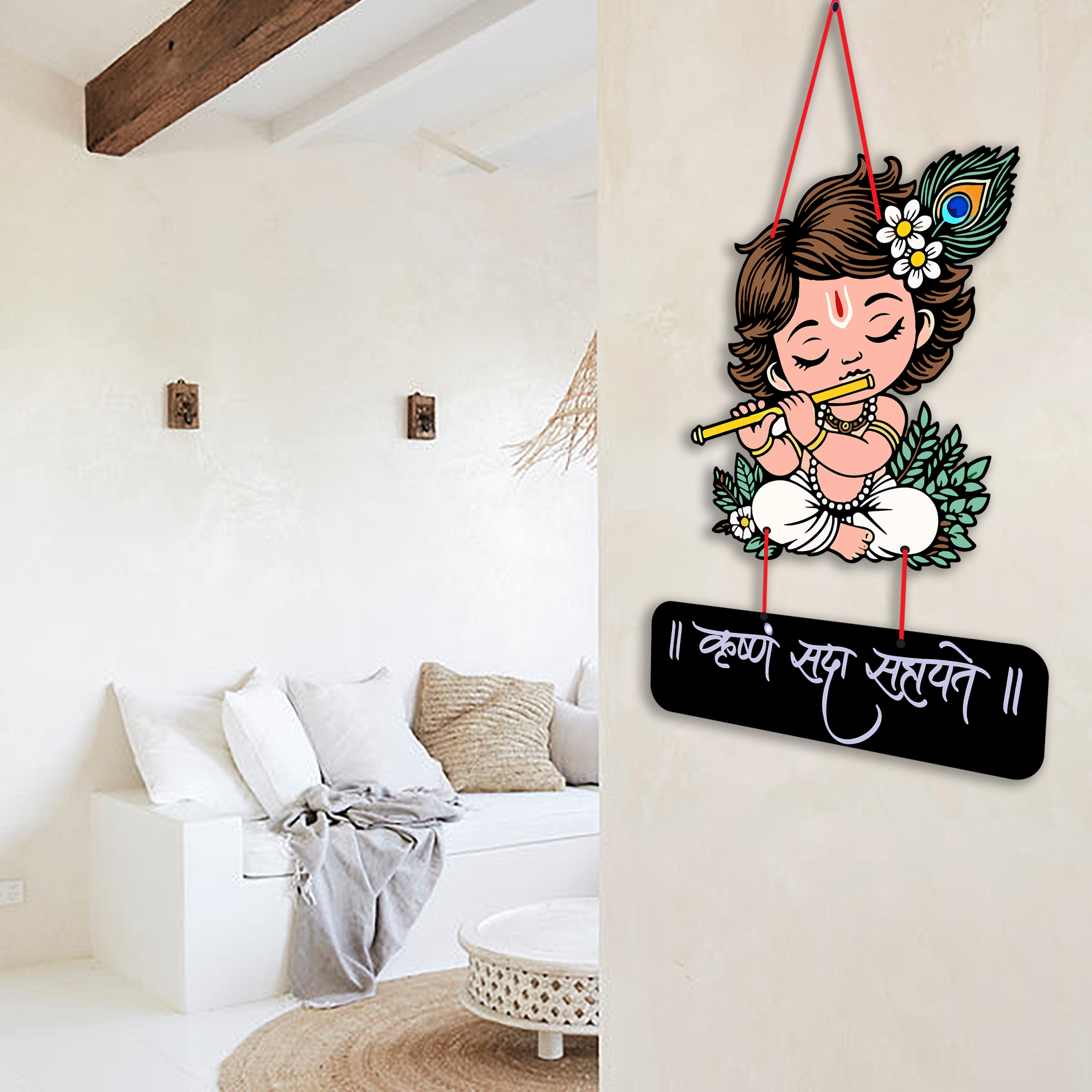 MDF Wood Bal Krishna Ji Wall Hanging with Flute | Krishna Wall Decor